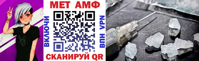 Amphetamine Розовый  наркота  Кириллов 