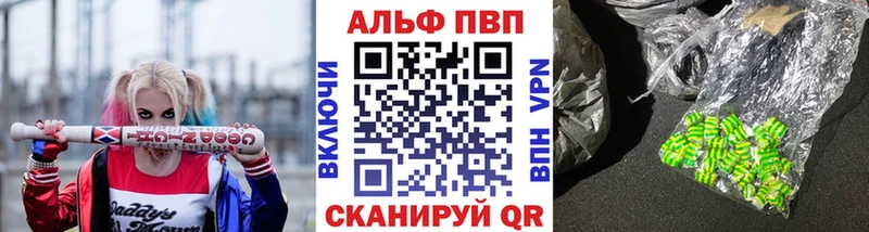 Alfa_PVP Соль хочу Кириллов
