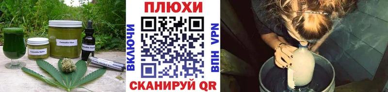 Печенье с ТГК конопля  blacksprut ссылка  Кириллов 