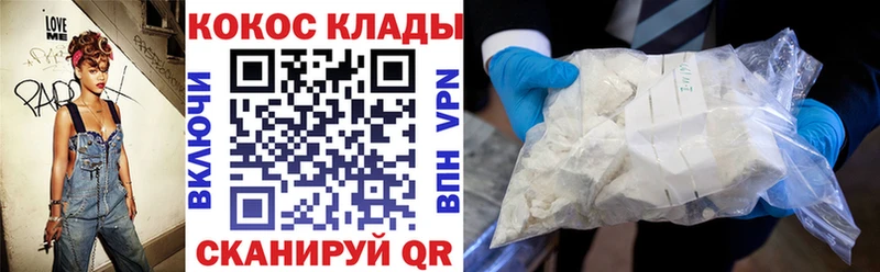 КОКАИН 98%  Кириллов 