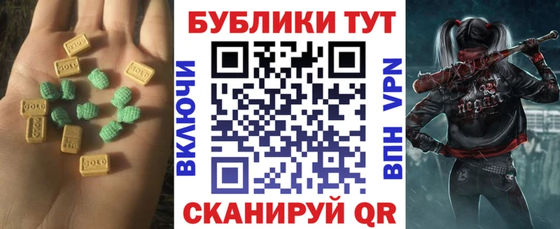 купить наркоту  omg маркетплейс  ЭКСТАЗИ DUBAI  Кириллов 