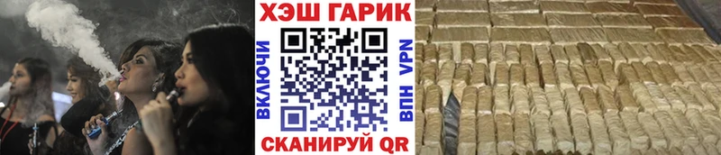 ссылка на мегу маркетплейс  Кириллов  ГАШИШ Premium 