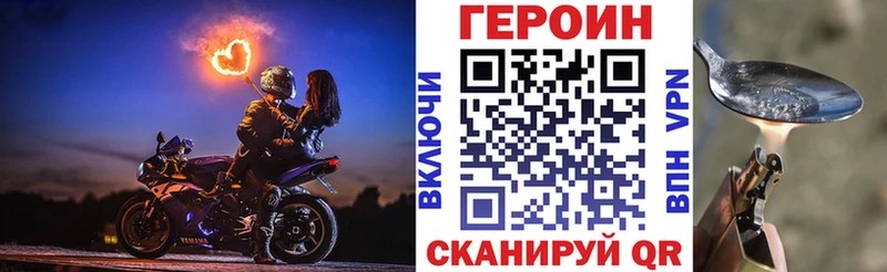 Героин афганец Кириллов