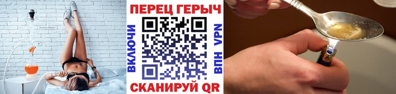 Героин хмурый  где купить наркотик  Кириллов 