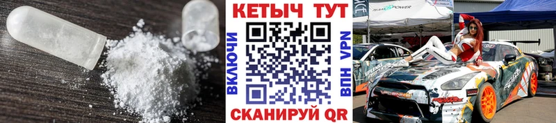 хочу   Кириллов  КЕТАМИН ketamine 