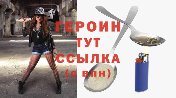 соль ск Балахна