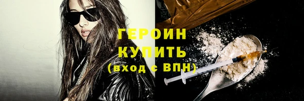соль ск Балахна