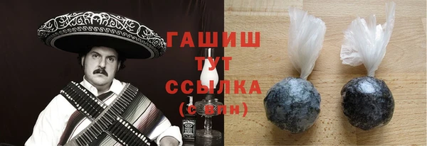 соль ск Балахна