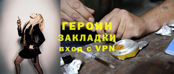 ГАЛЛЮЦИНОГЕННЫЕ ГРИБЫ Балабаново