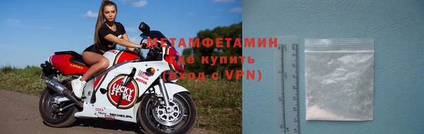 сатива Баксан
