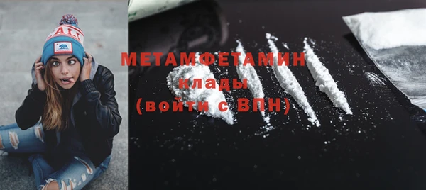 ГАЛЛЮЦИНОГЕННЫЕ ГРИБЫ Балабаново