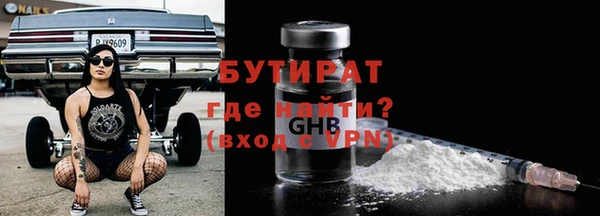 ГАЛЛЮЦИНОГЕННЫЕ ГРИБЫ Балабаново