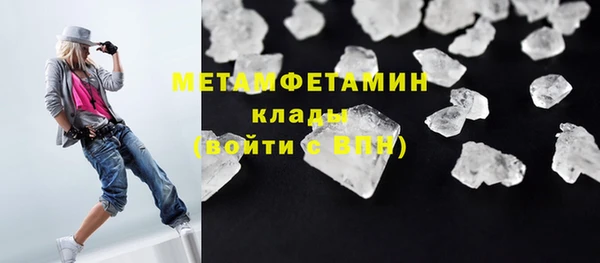 соль ск Балахна