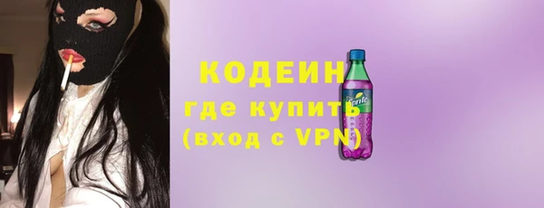 ГАЛЛЮЦИНОГЕННЫЕ ГРИБЫ Балабаново