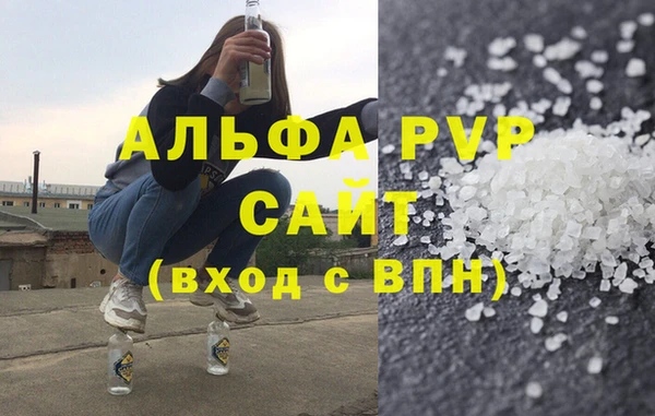 соль ск Балахна