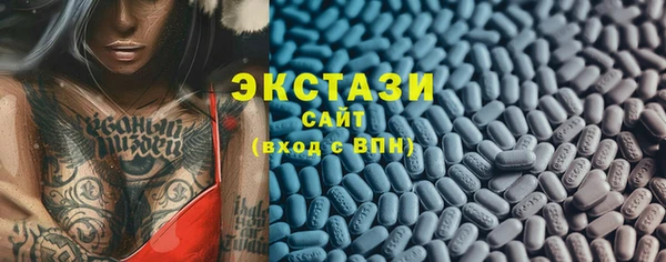 ГАЛЛЮЦИНОГЕННЫЕ ГРИБЫ Балабаново