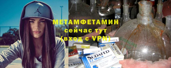 сатива Баксан