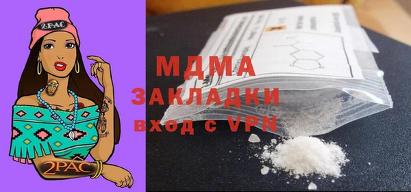 соль ск Балахна