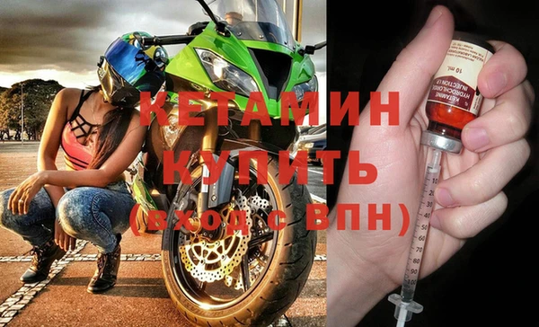 соль ск Балахна