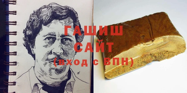 сатива Баксан