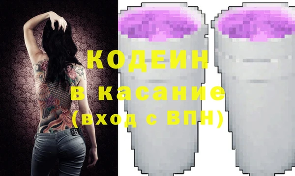 соль ск Балахна