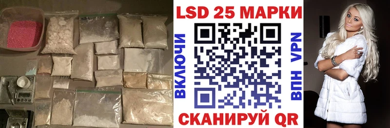 ЛСД экстази кислота  где купить наркоту  Кириллов 
