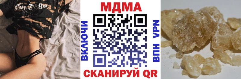 MDMA crystal  omg ссылки  Кириллов  дарнет шоп 