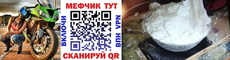Меф 4 MMC  KRAKEN ссылки  shop клад  Кириллов 