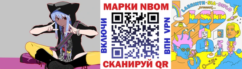 Наркотические марки 1,5мг  где можно купить   Кириллов 