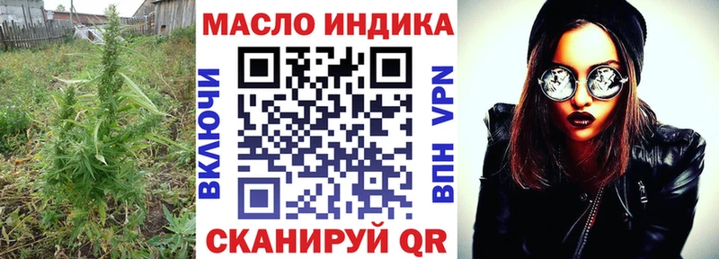 MEGA как зайти  Кириллов  ТГК вейп  как найти  