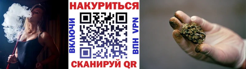 Бошки Шишки конопля  гидра маркетплейс  Кириллов 